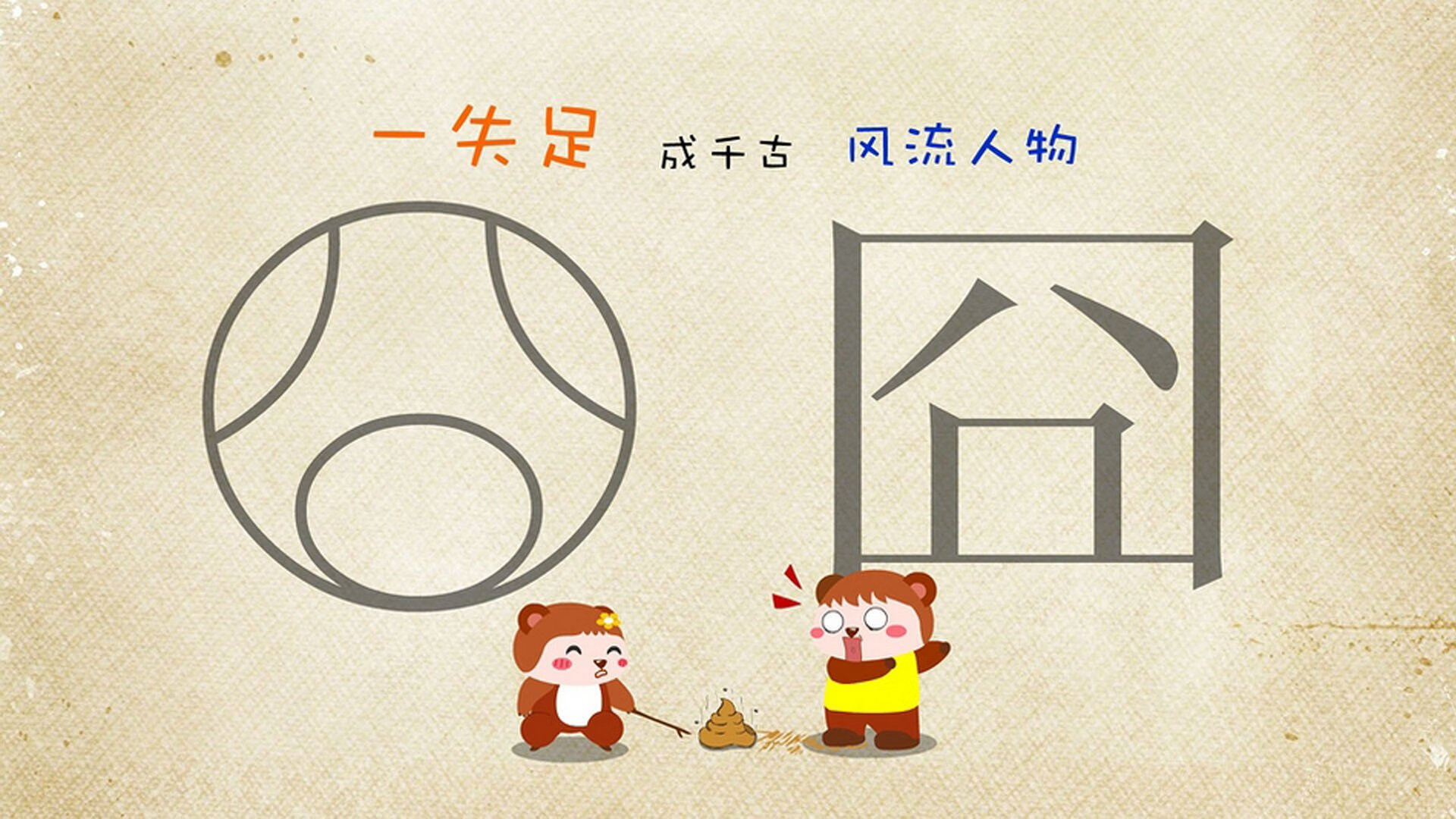 中国篮球裁判执法水平持续提升,最新中国篮球裁判规则